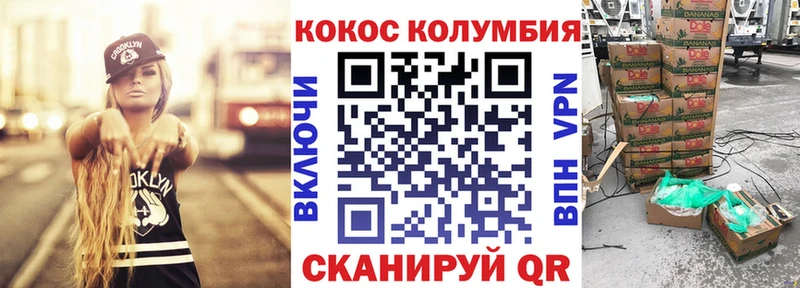 hydra tor  магазин продажи   Макарьев  КОКАИН 98% 