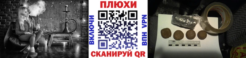ГАШ Cannabis  Макарьев 