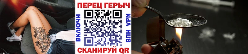 Героин белый  где продают наркотики  Макарьев 
