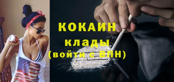 гашик Армянск