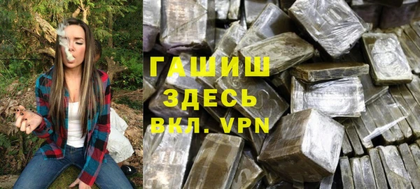 мефедрон VHQ Арсеньев