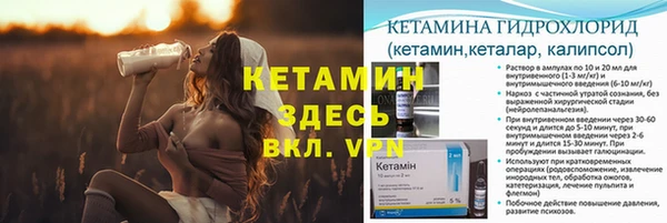 марки nbome Семикаракорск