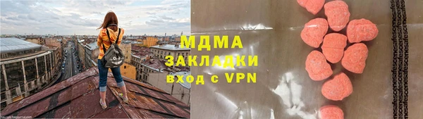 марихуана Аркадак