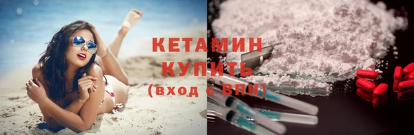 гашик Армянск