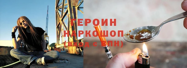 мефедрон VHQ Арсеньев
