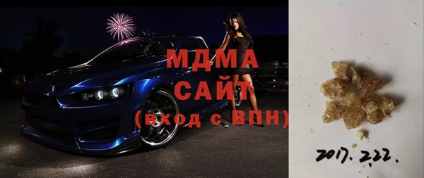 гашик Армянск