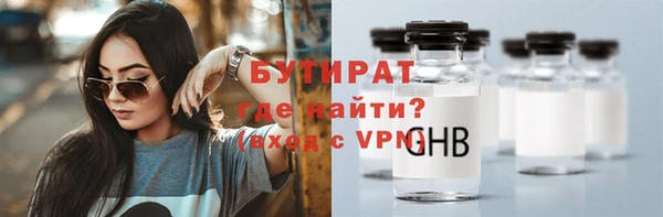 мефедрон VHQ Арсеньев