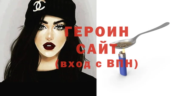 марихуана Аркадак
