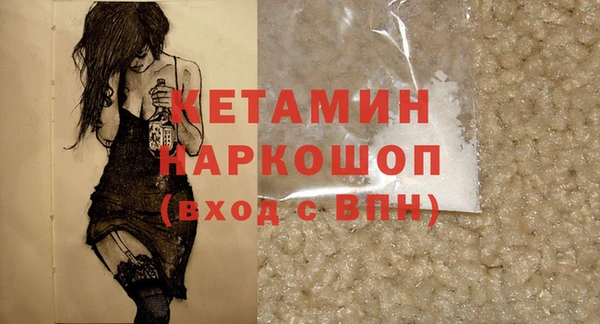 мефедрон VHQ Арсеньев