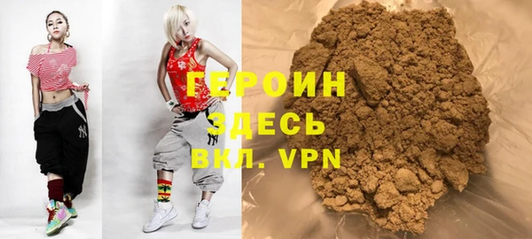 марихуана Аркадак
