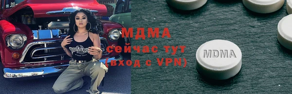 марихуана Аркадак