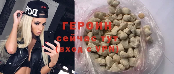 гашик Армянск